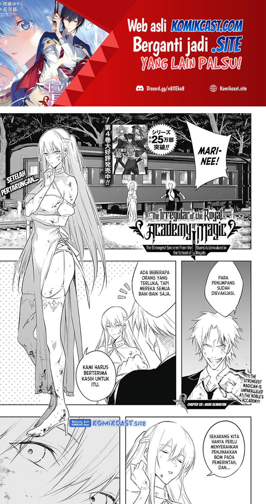 Baca Ouritsu Mahou Gakuen no Saikasei: Slum Agari no Saikyou Mahoushi, Kizoku darake no Gakuen de Musou suru Chapter 53 Gambar 2