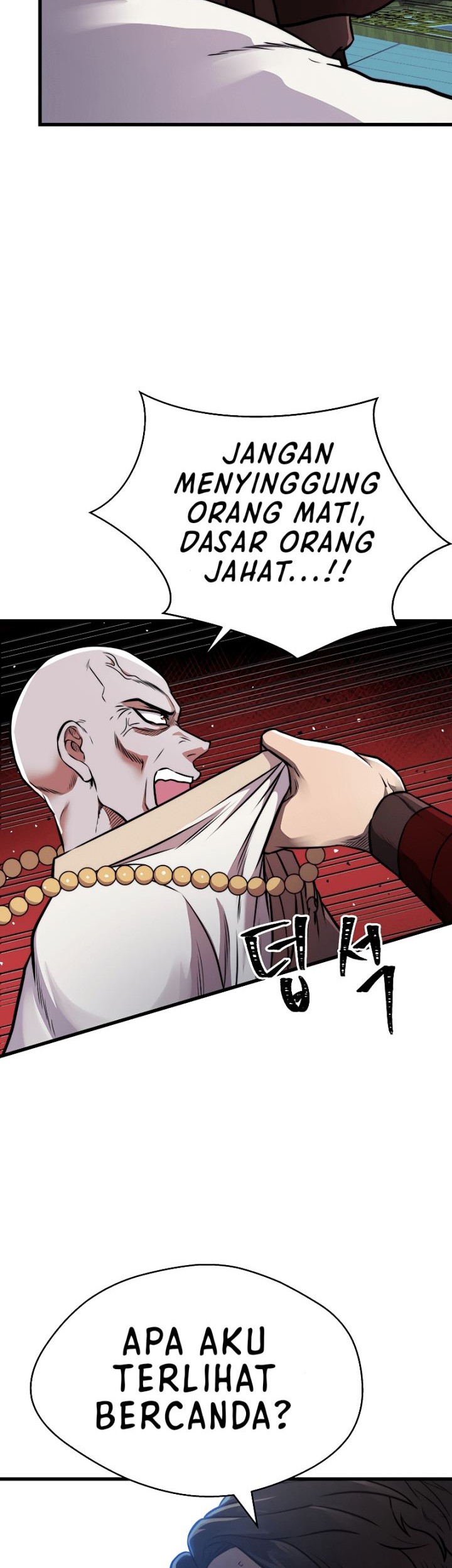 Nostalgic Warrior Chapter 12 Gambar 51