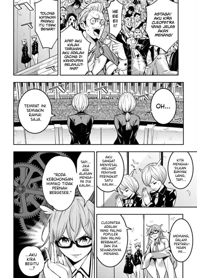 Majo Taisen Chapter 17 Gambar 4
