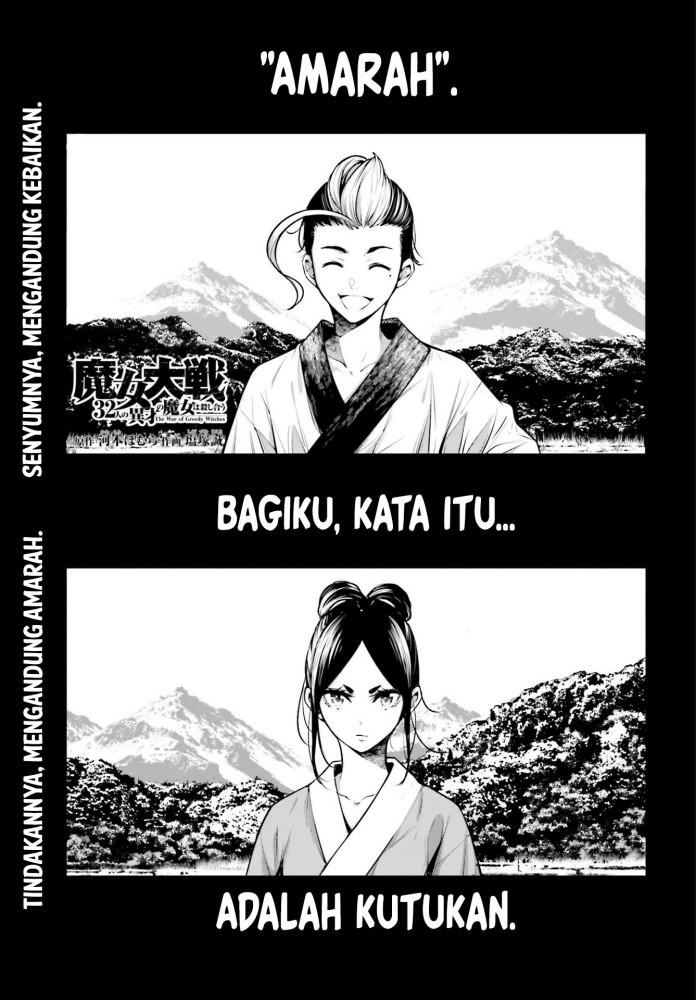 Baca Majo Taisen Chapter 10 Gambar 2