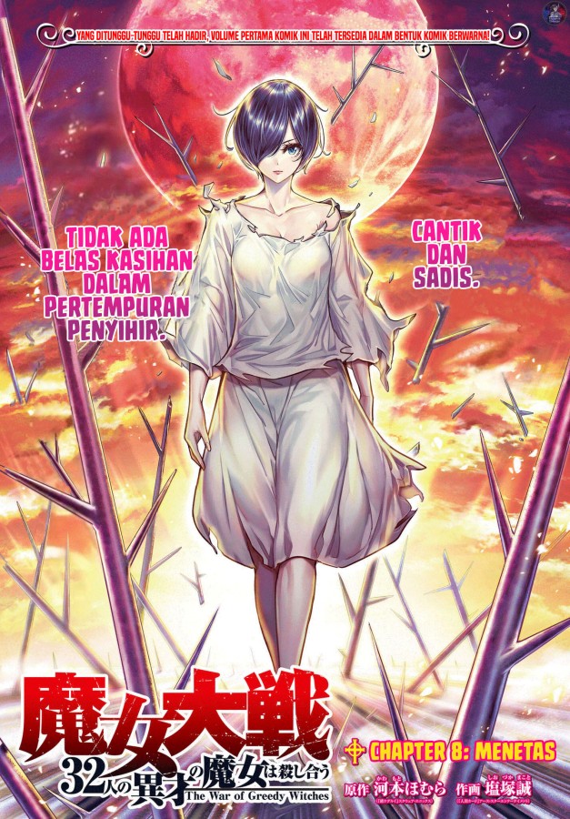 Majo Taisen Chapter 08 Gambar 3