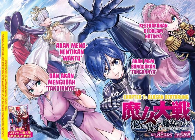 Majo Taisen Chapter 07 Gambar 4