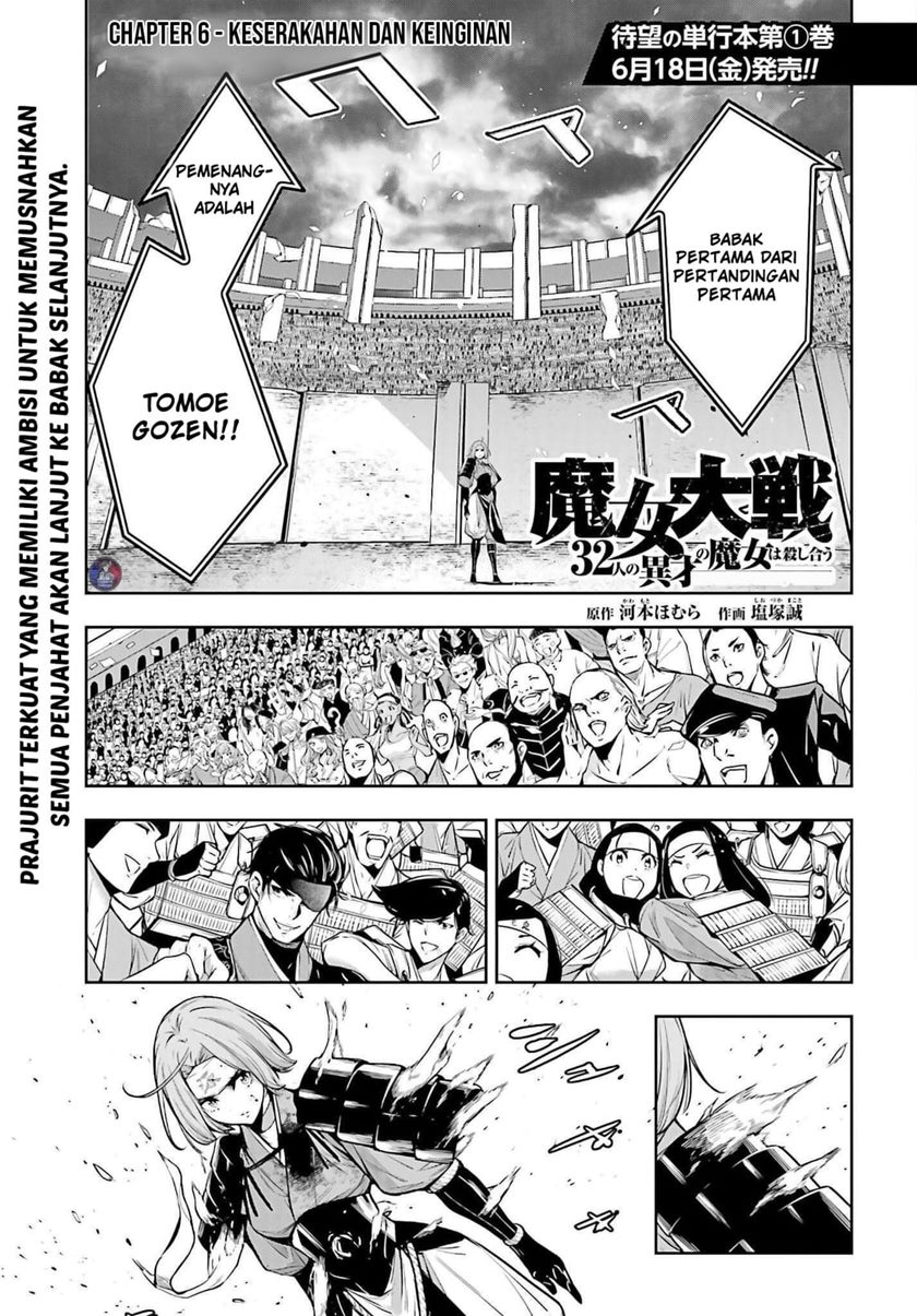 Majo Taisen Chapter 06 Gambar 3