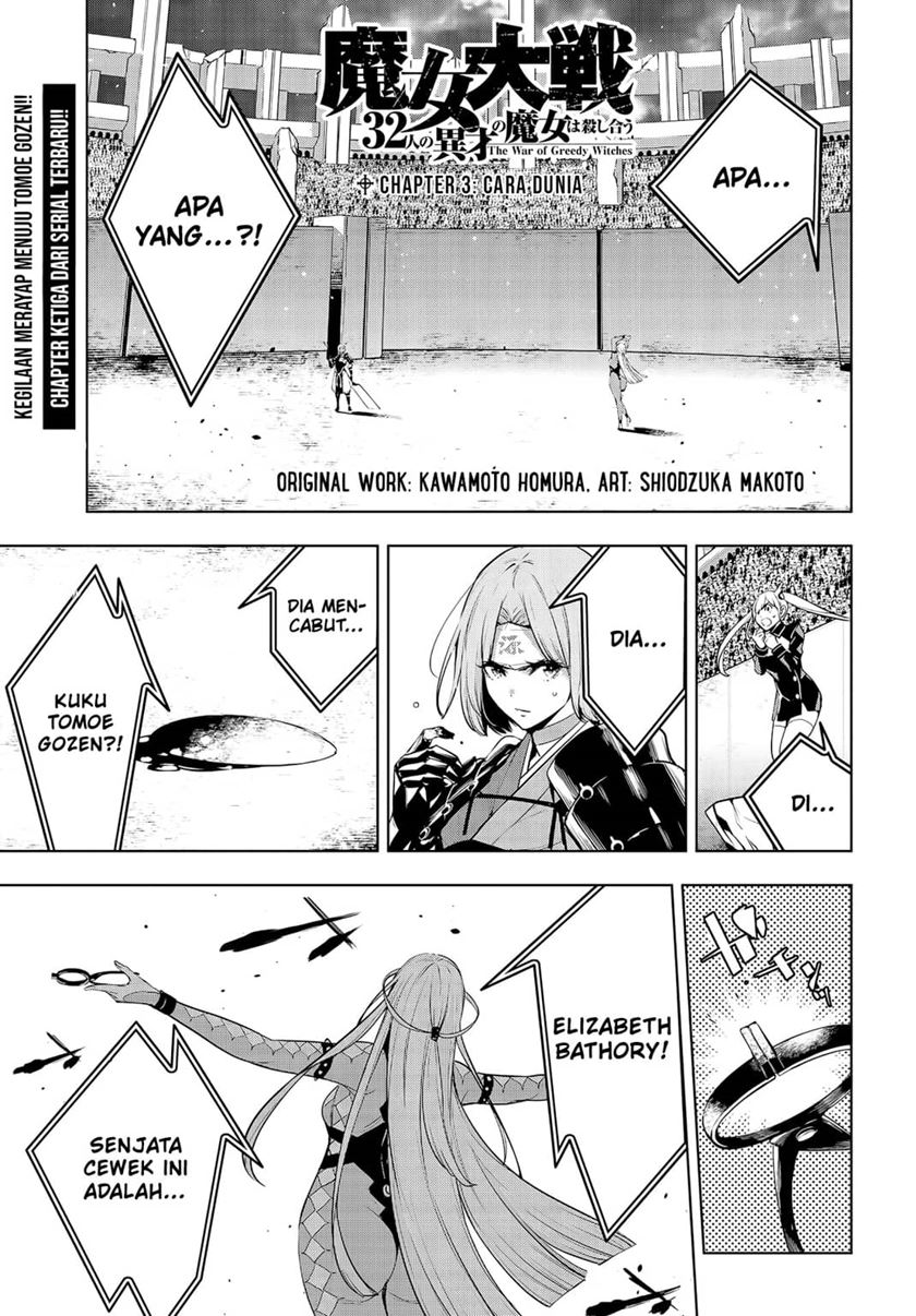Majo Taisen Chapter 03 Gambar 3
