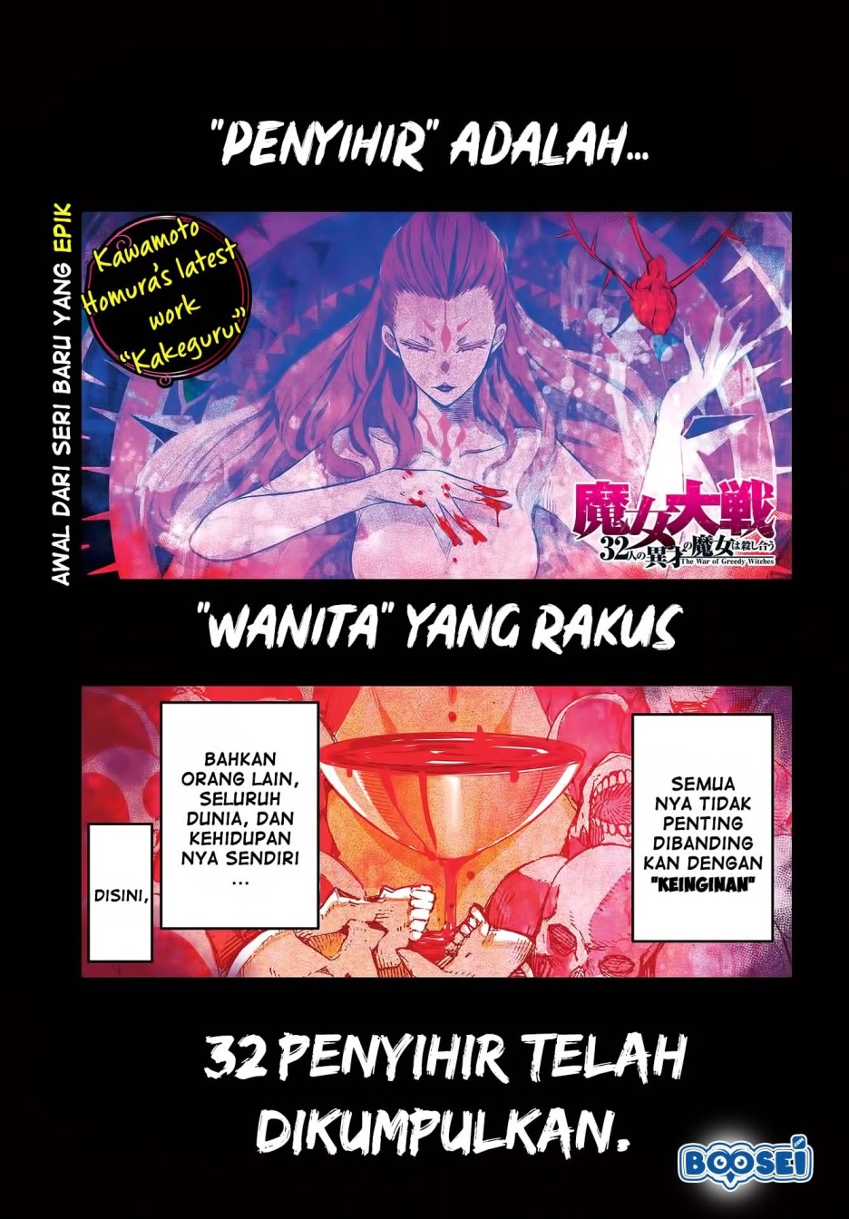 Baca Majo Taisen Chapter 01 Gambar 2