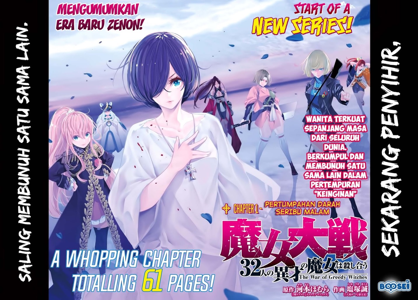 Majo Taisen Chapter 01 Gambar 3