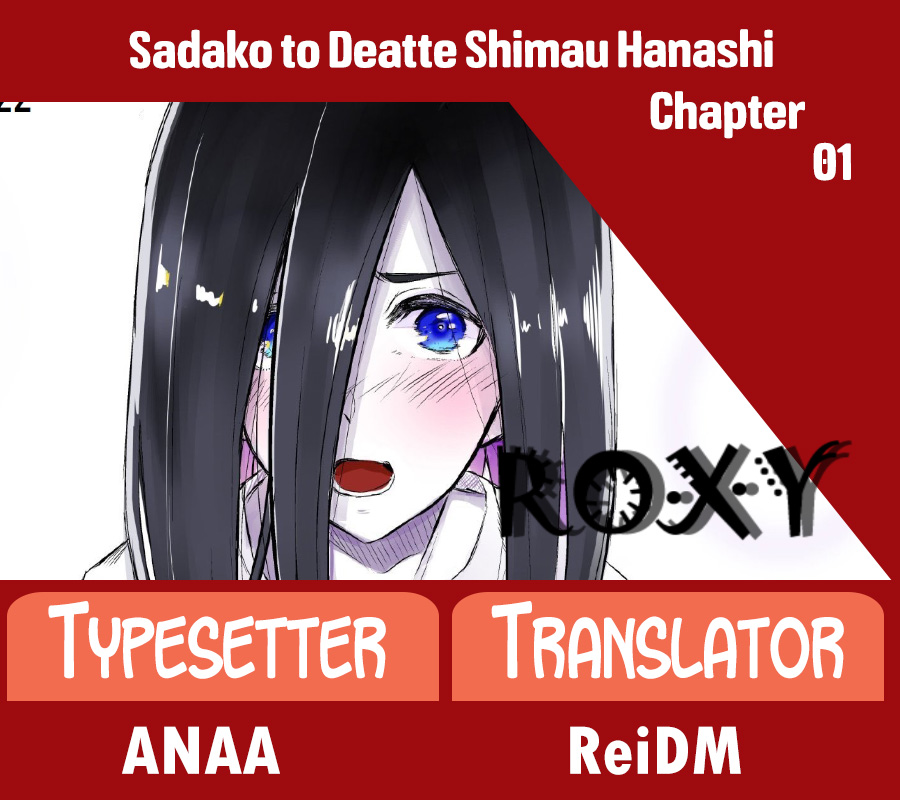 Baca Komik Sadako to Deatte Shimau Hanashi Chapter 01 Gambar 1