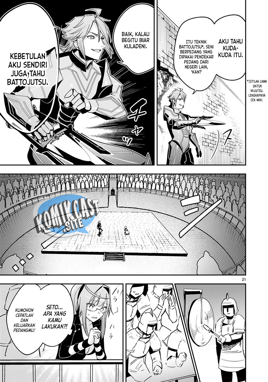 Maken Tsukai no Moto Shounen Hei wa, Moto Teki Kanbu no Onee-san to Issho ni Ikitai Chapter 16 Gambar 22