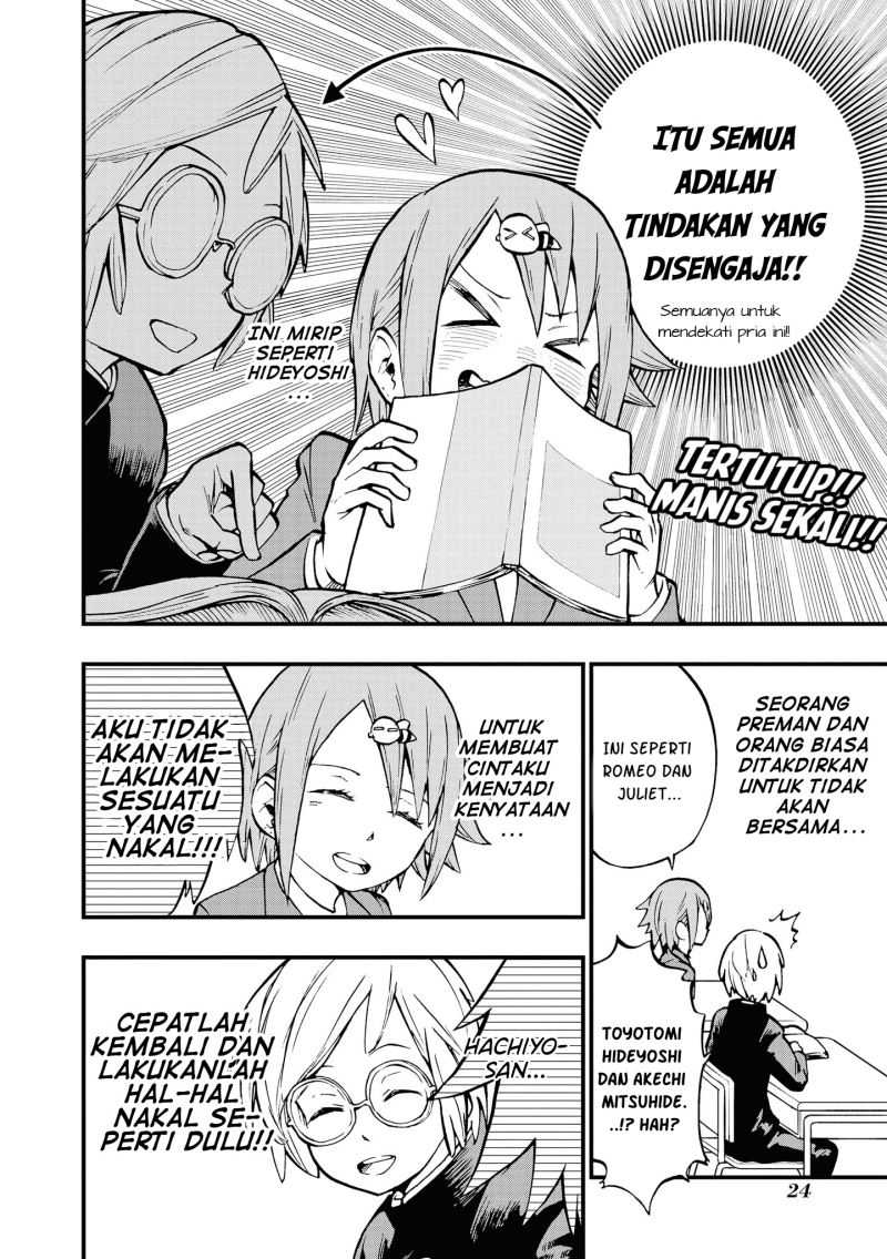 My Wife and I Dominate the Three Realms Chapter 02 Gambar 3