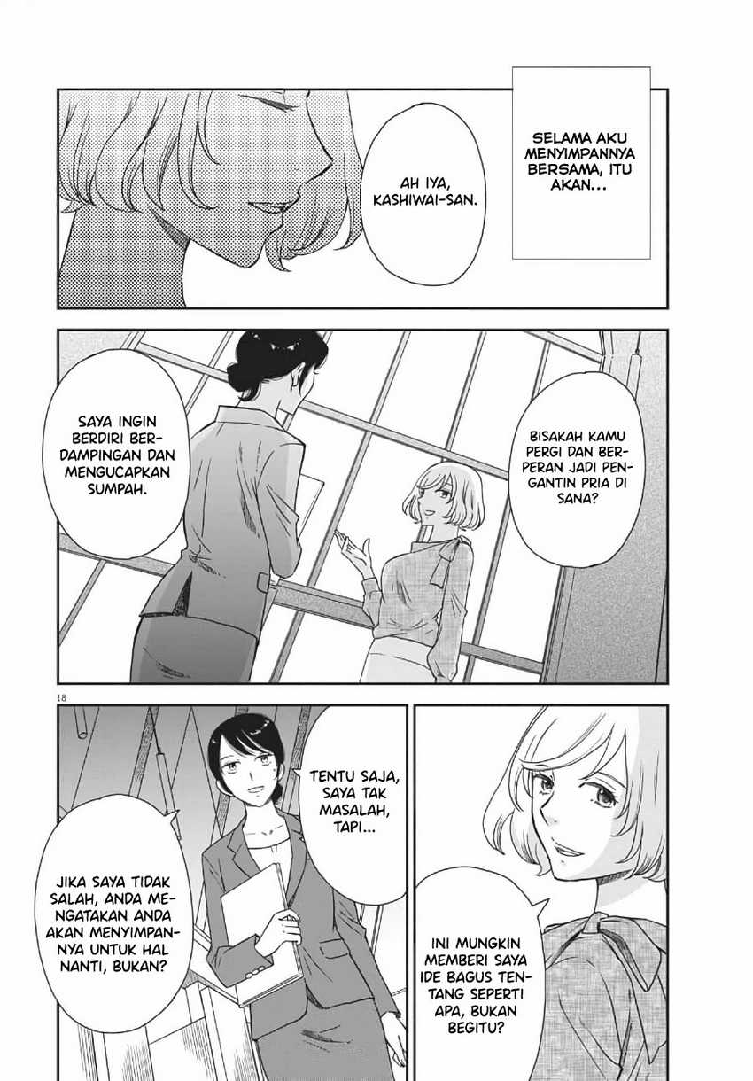 Brides of Iberis Chapter 02 Gambar 19