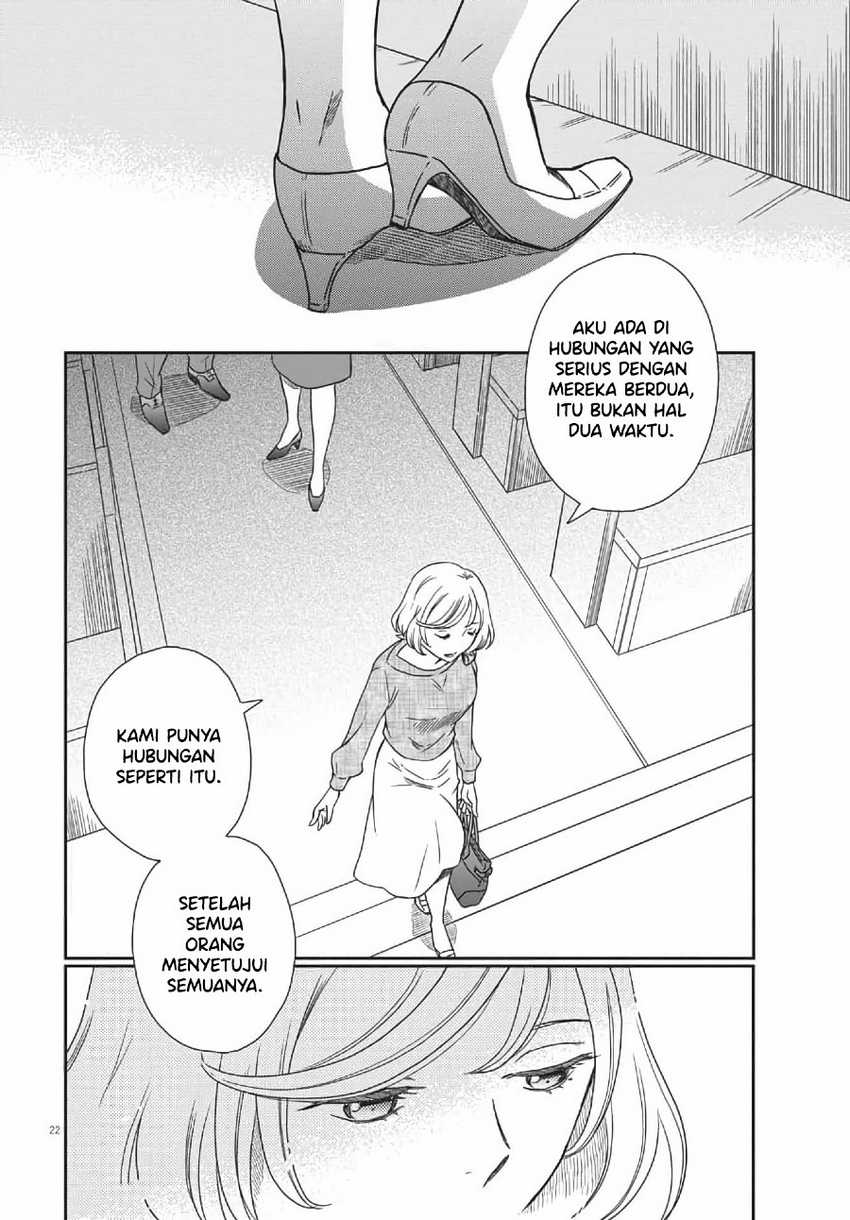 Brides of Iberis Chapter 02 Gambar 23