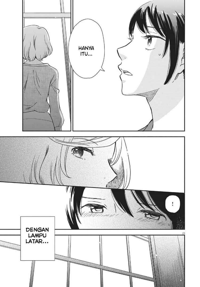 Brides of Iberis Chapter 02 Gambar 24