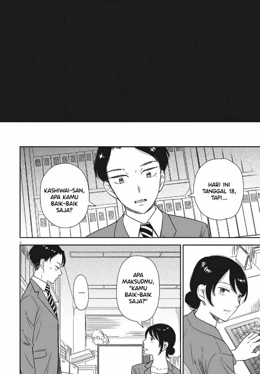 Brides of Iberis Chapter 02 Gambar 7