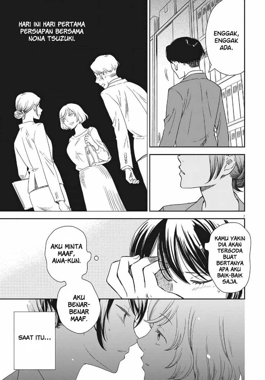 Brides of Iberis Chapter 02 Gambar 8