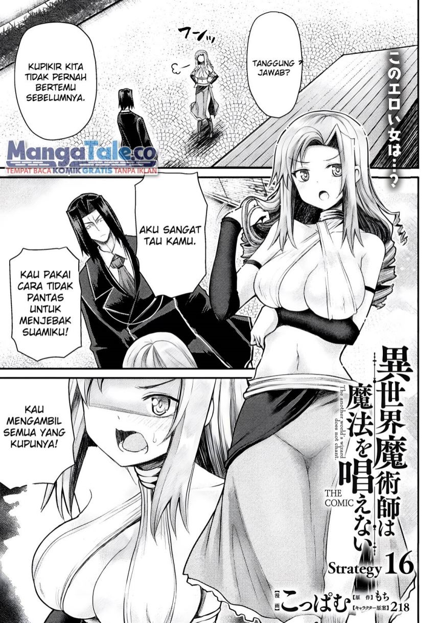 Baca Isekai Majutsushi wa Mahou wo Tonaenai Chapter 16 Gambar 2