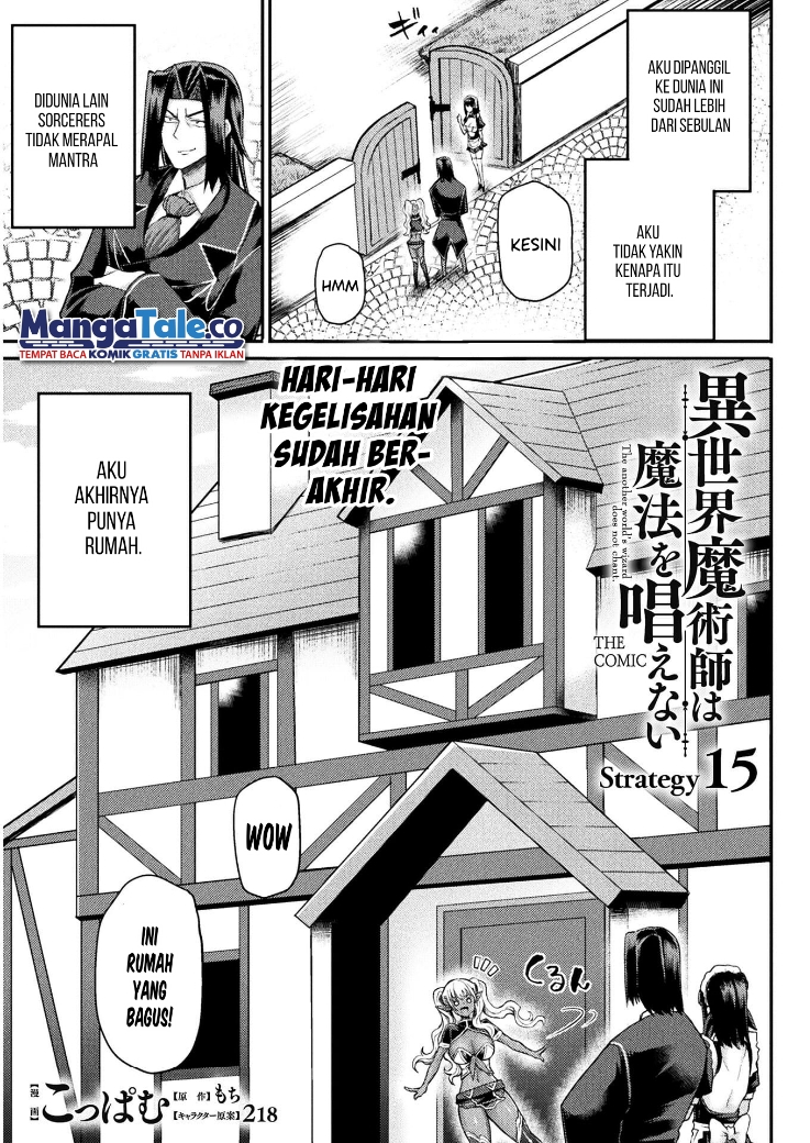 Baca Isekai Majutsushi wa Mahou wo Tonaenai Chapter 15 Gambar 2