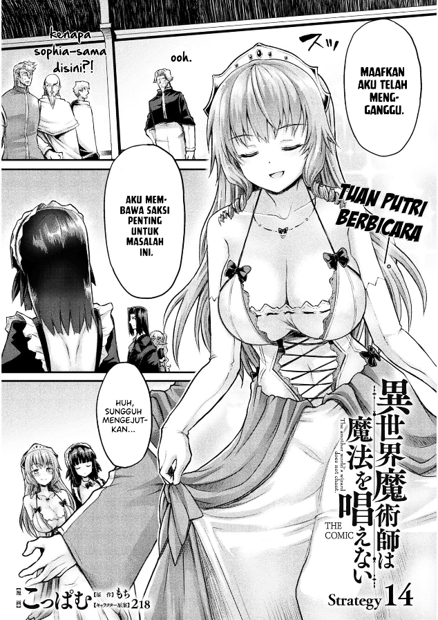 Baca  Isekai Majutsushi wa Mahou wo Tonaenai Chapter 14 Gambar 2