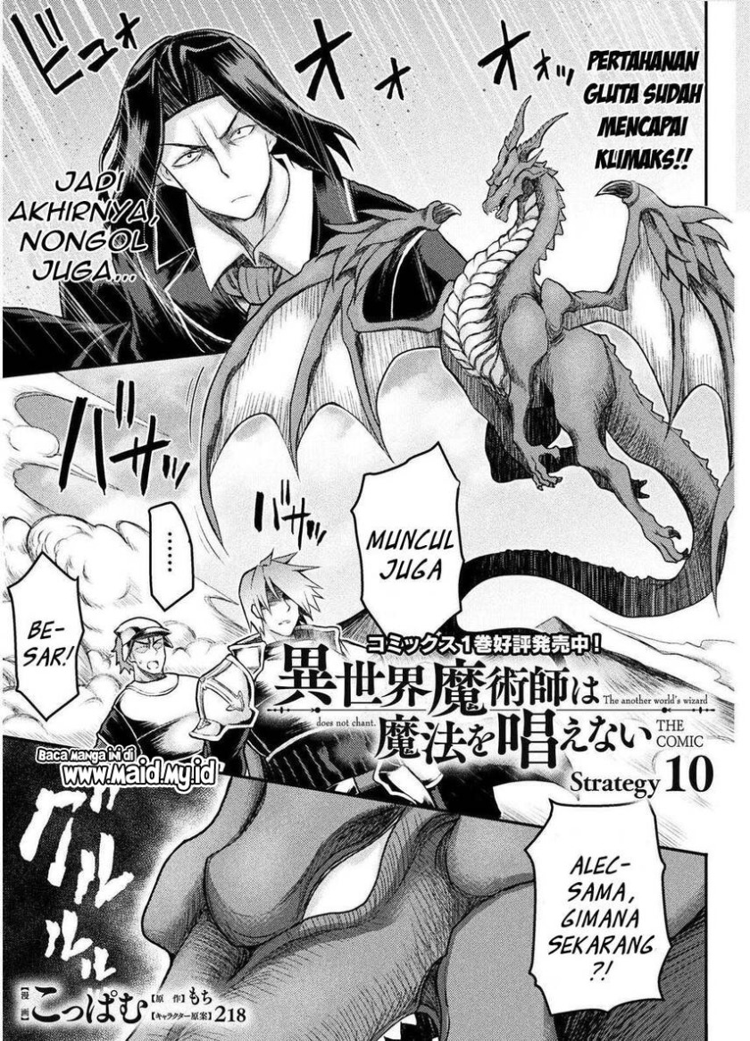 Isekai Majutsushi wa Mahou wo Tonaenai Chapter 10 Gambar 3