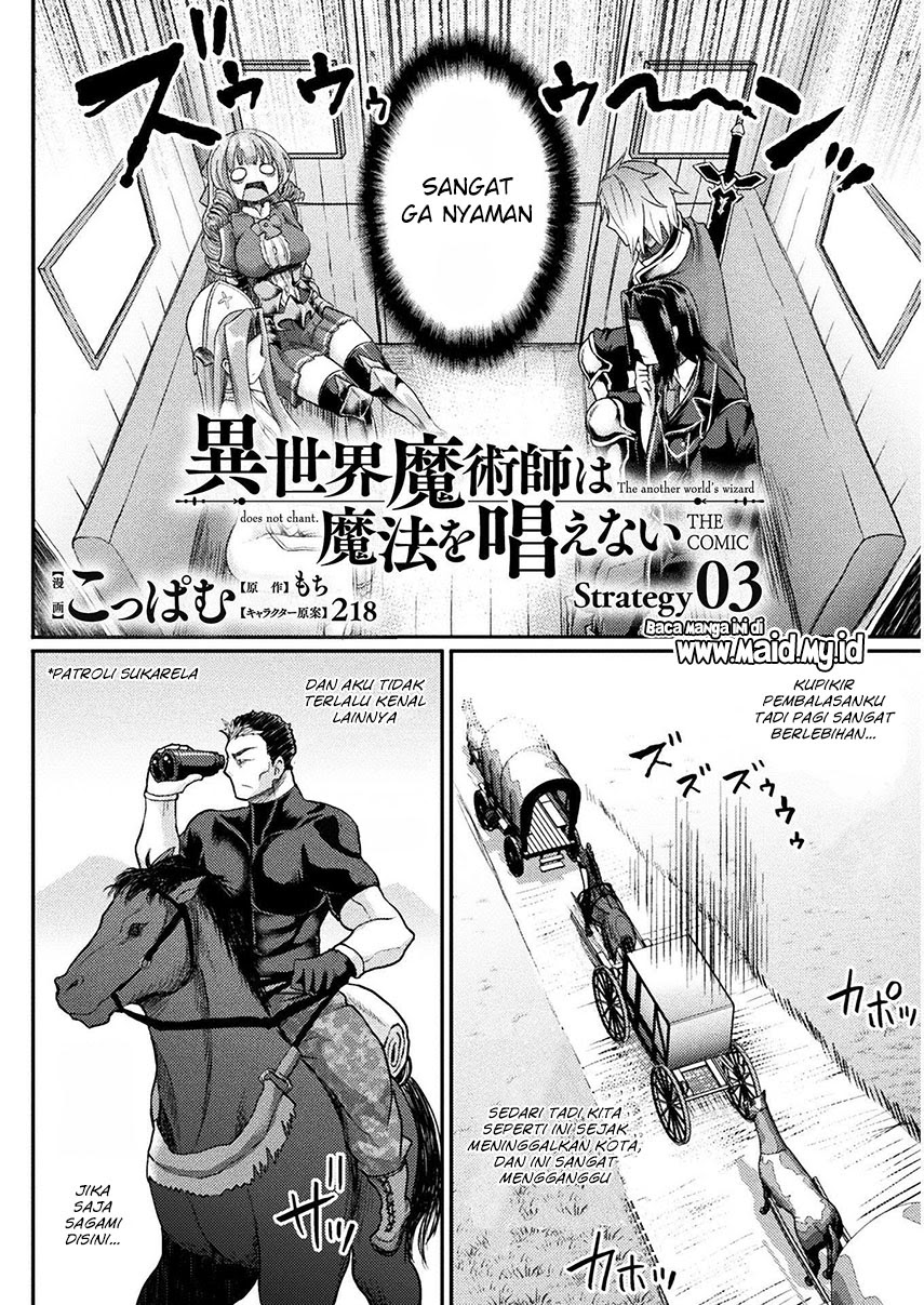 Isekai Majutsushi wa Mahou wo Tonaenai Chapter 03 Gambar 5