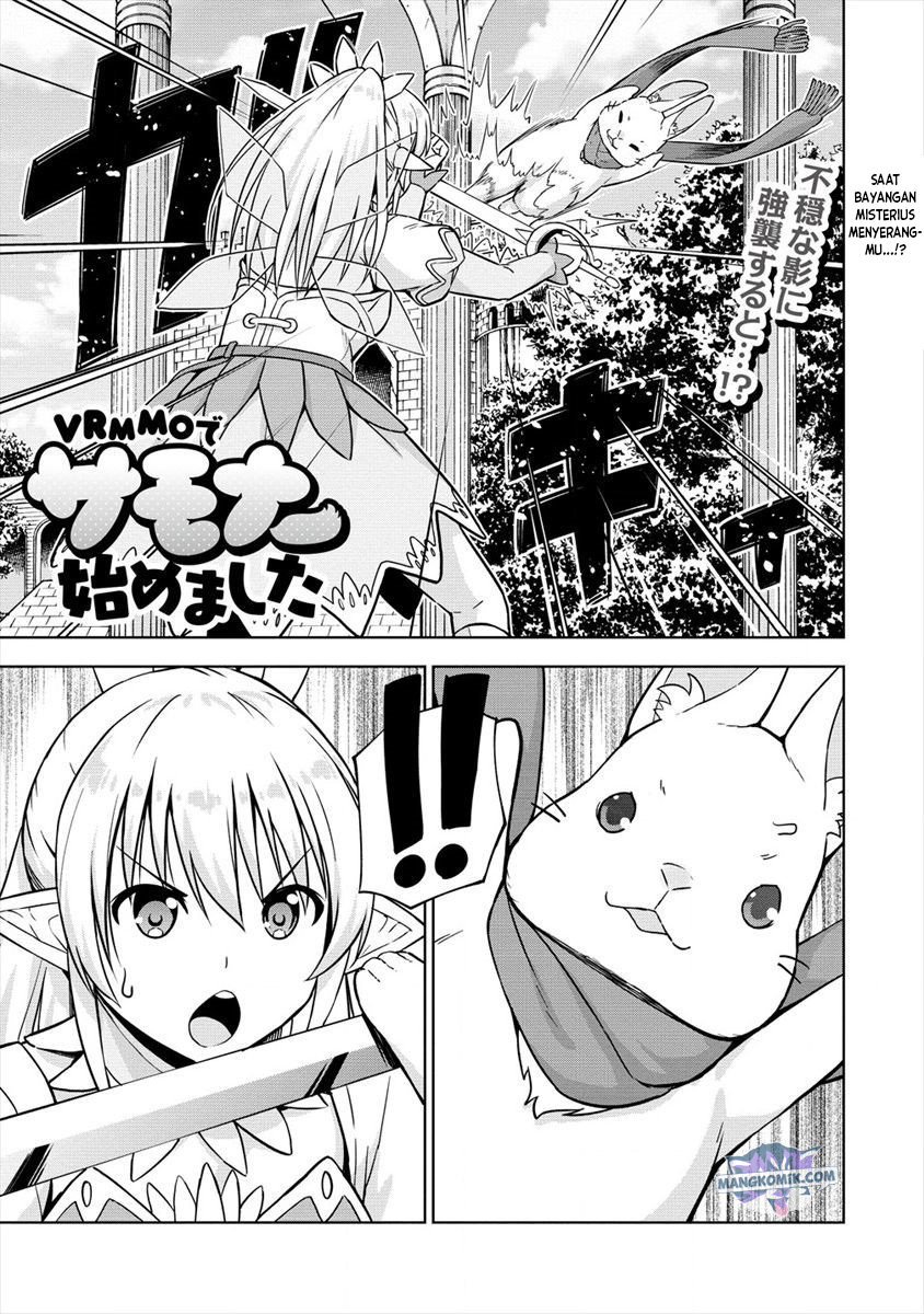 Baca VRMMO Summoner Hajimemashita Chapter 23 Gambar 2