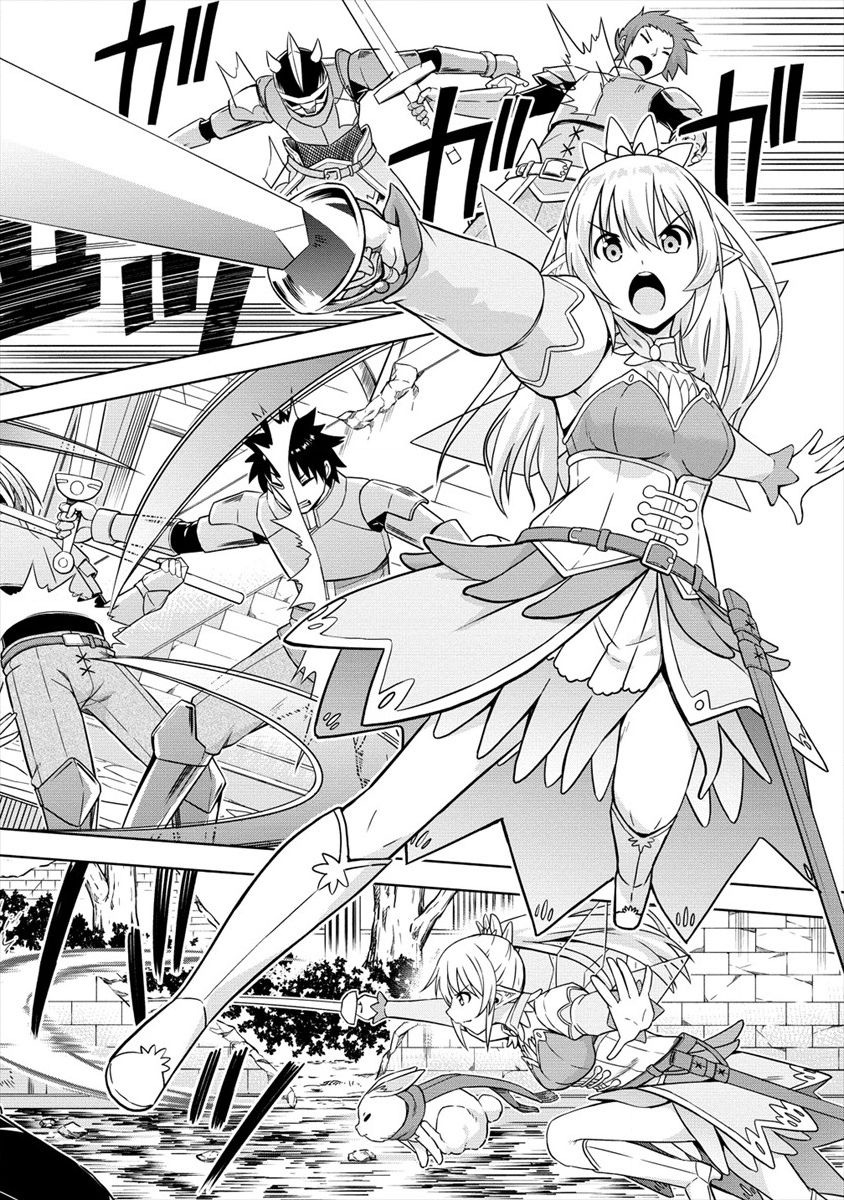 VRMMO Summoner Hajimemashita Chapter 23 Gambar 9