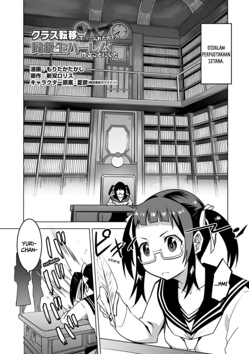 Baca Class Ten’i de Ore dake Haburareta no de, Doukyuusei Harem Tsukuru Koto ni shita Chapter 19 Gambar 2