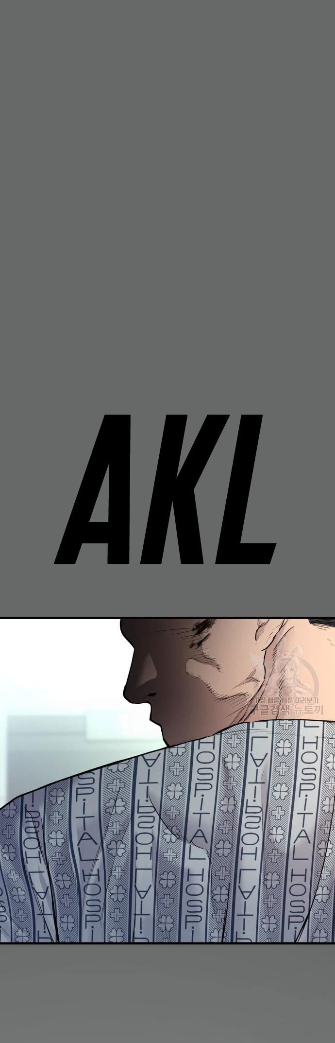 Baca Manager Kim Chapter 57 Gambar 2