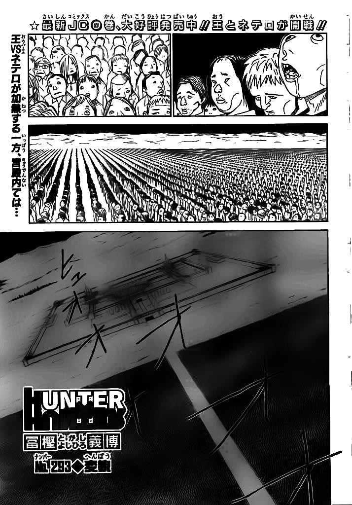Baca Hunter x Hunter Chapter 293 Gambar 2