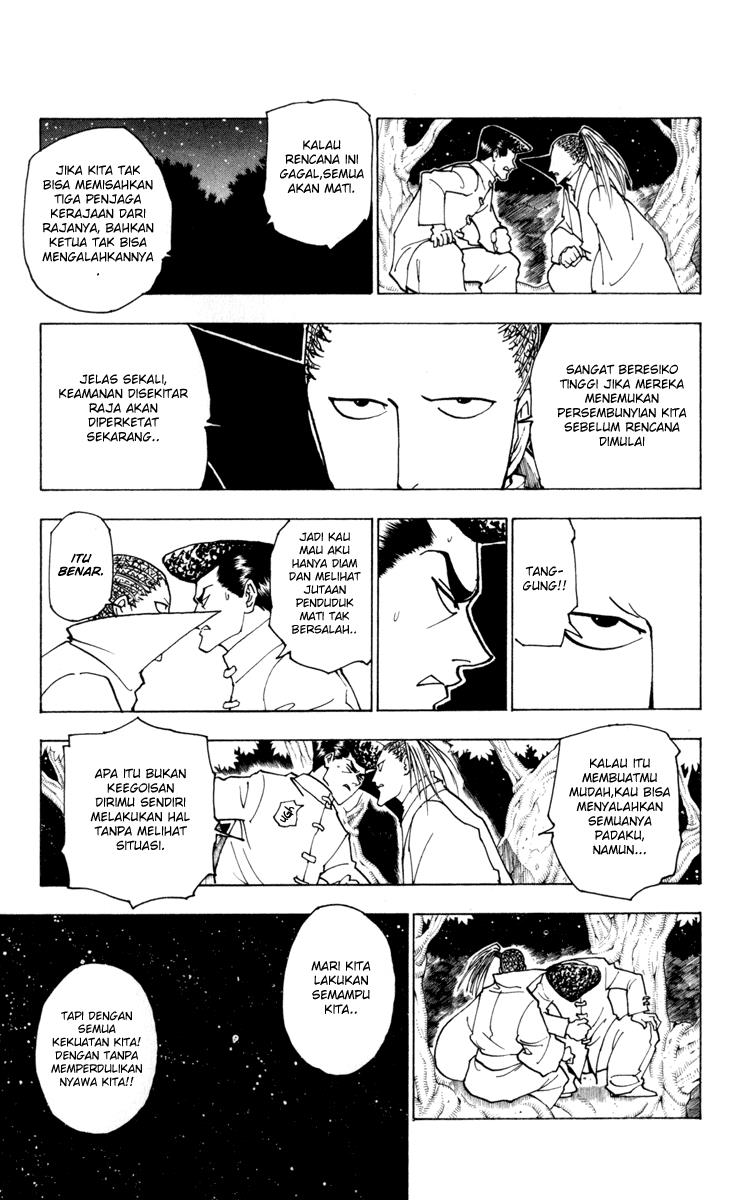Hunter x Hunter Chapter 231 Gambar 7