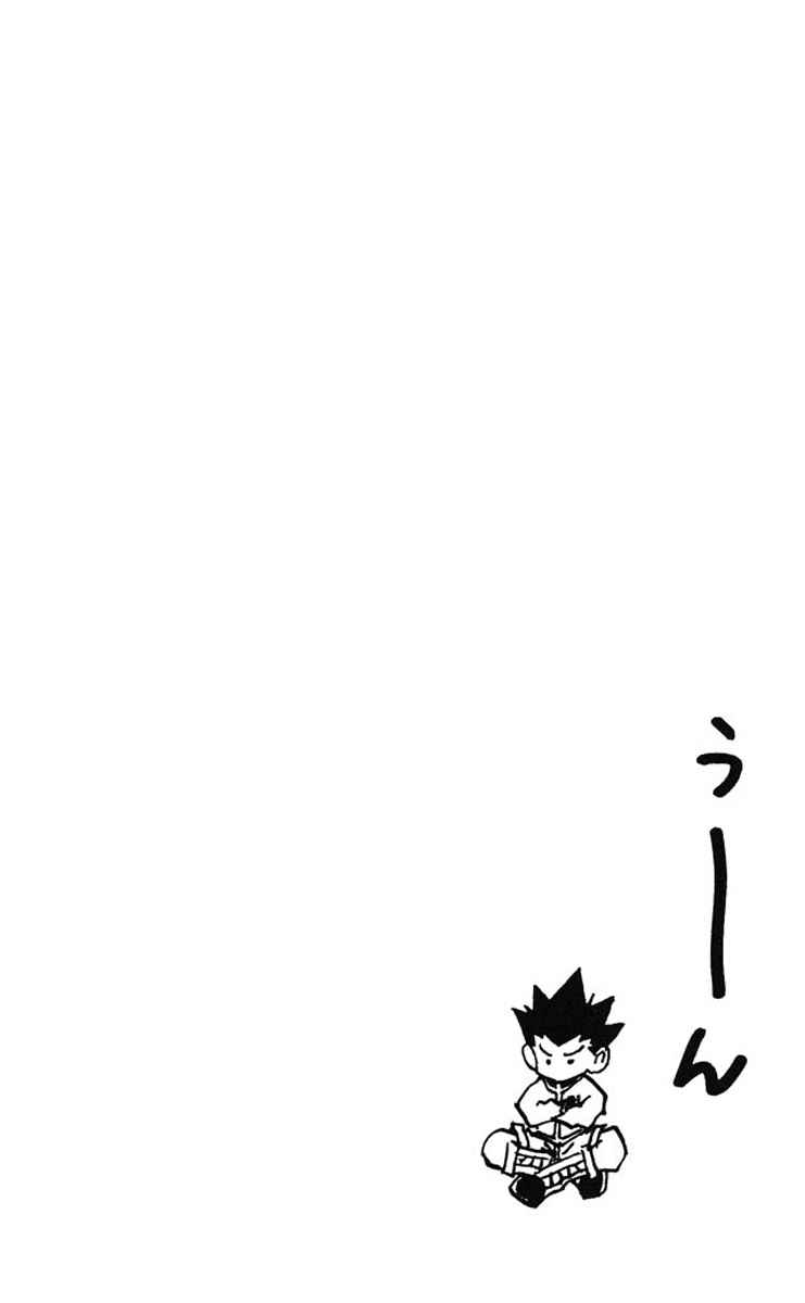 Hunter x Hunter Chapter 123 Gambar 17