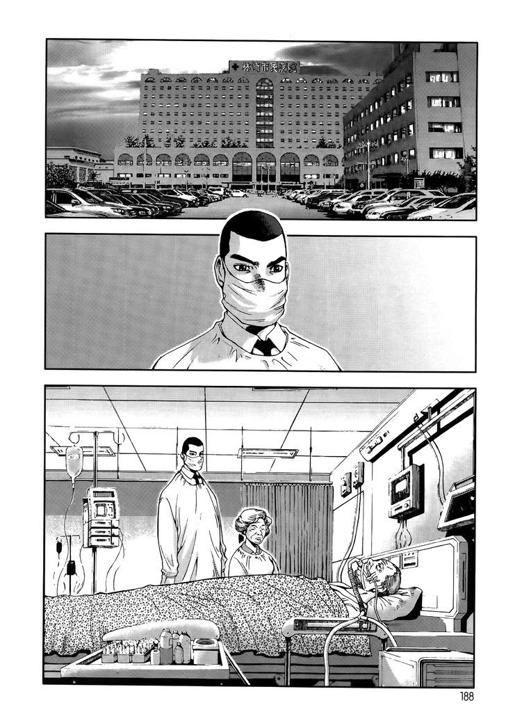 Frost Mission – Dog Life Dog Style Chapter 7 Gambar 18