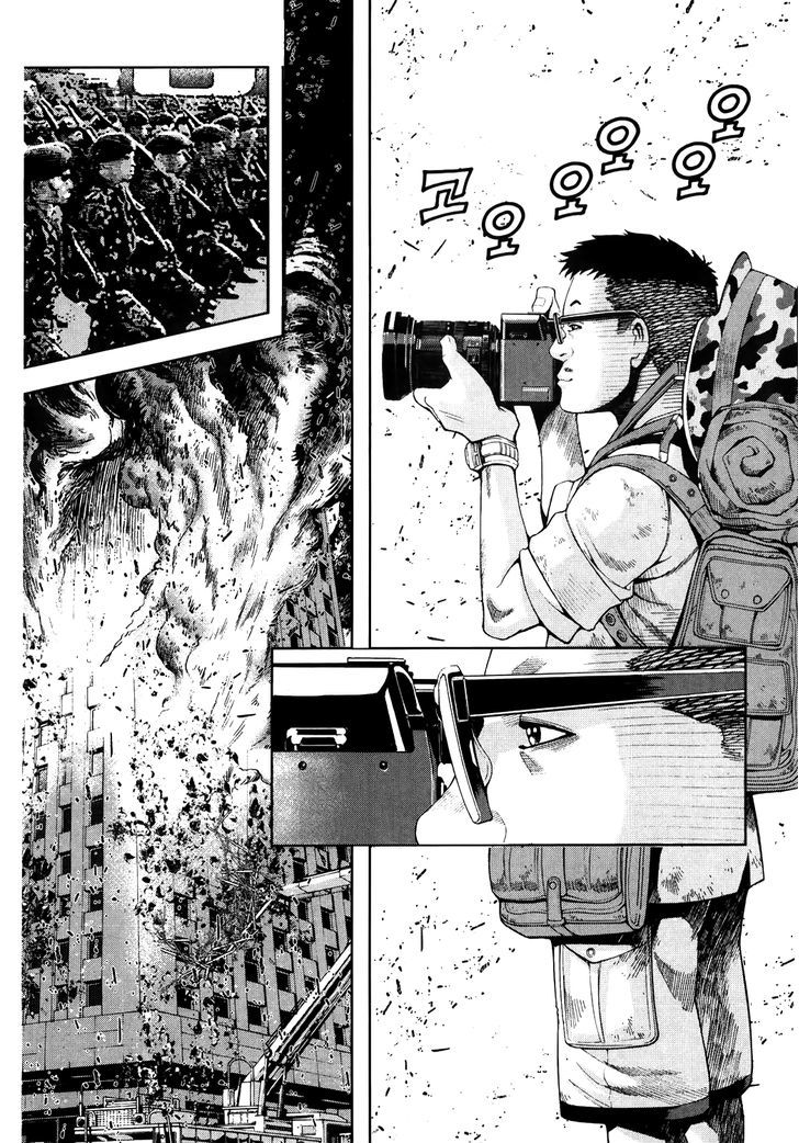 Frost Mission – Dog Life Dog Style Chapter 4 Gambar 13