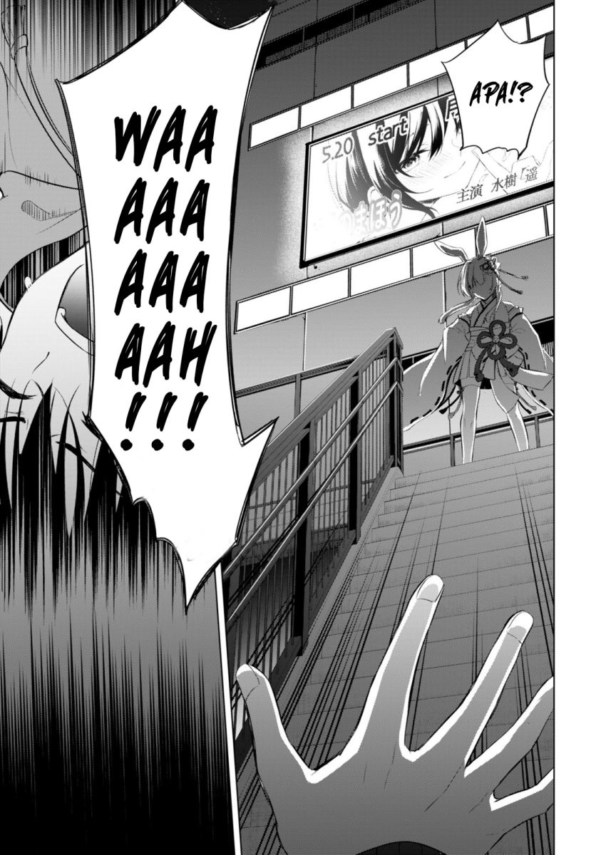 Konsei wa Goen ga Arimasu you ni! Chapter 01 Gambar 13