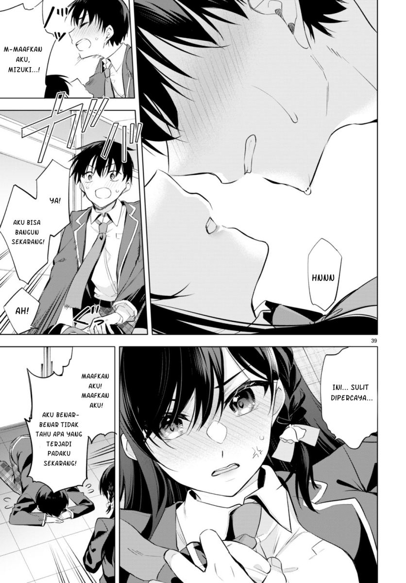 Konsei wa Goen ga Arimasu you ni! Chapter 01 Gambar 43