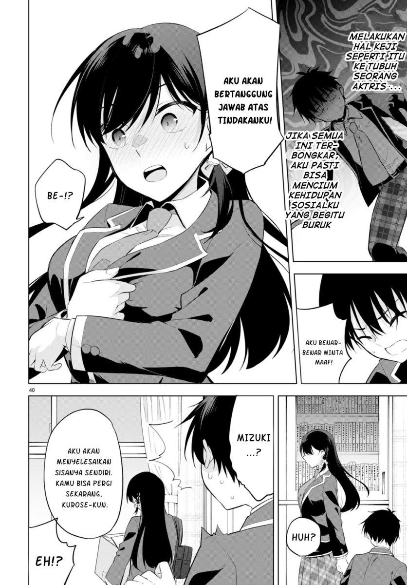 Konsei wa Goen ga Arimasu you ni! Chapter 01 Gambar 44
