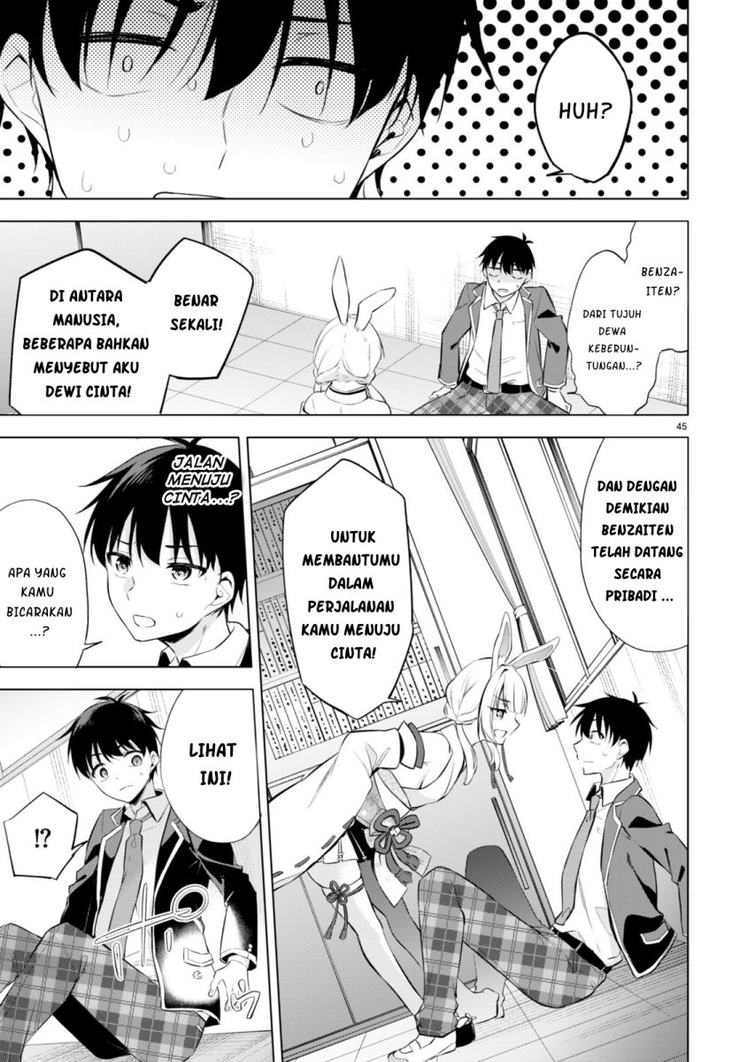 Konsei wa Goen ga Arimasu you ni! Chapter 01 Gambar 49