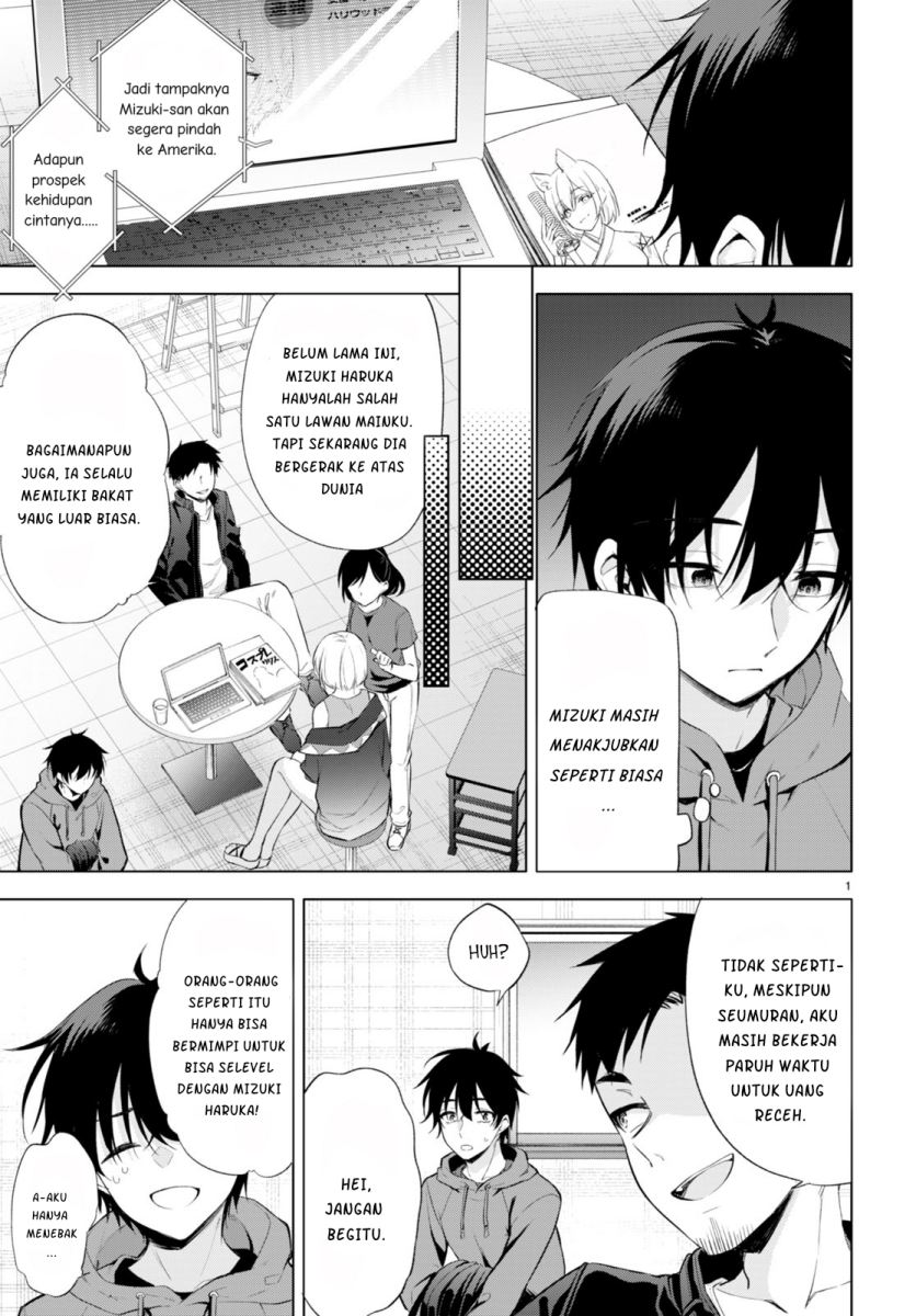 Konsei wa Goen ga Arimasu you ni! Chapter 01 Gambar 5