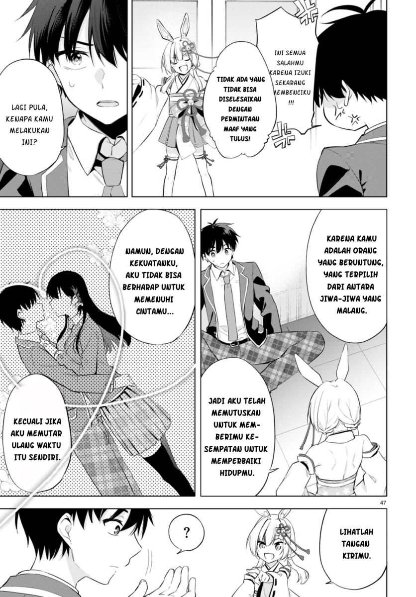 Konsei wa Goen ga Arimasu you ni! Chapter 01 Gambar 51