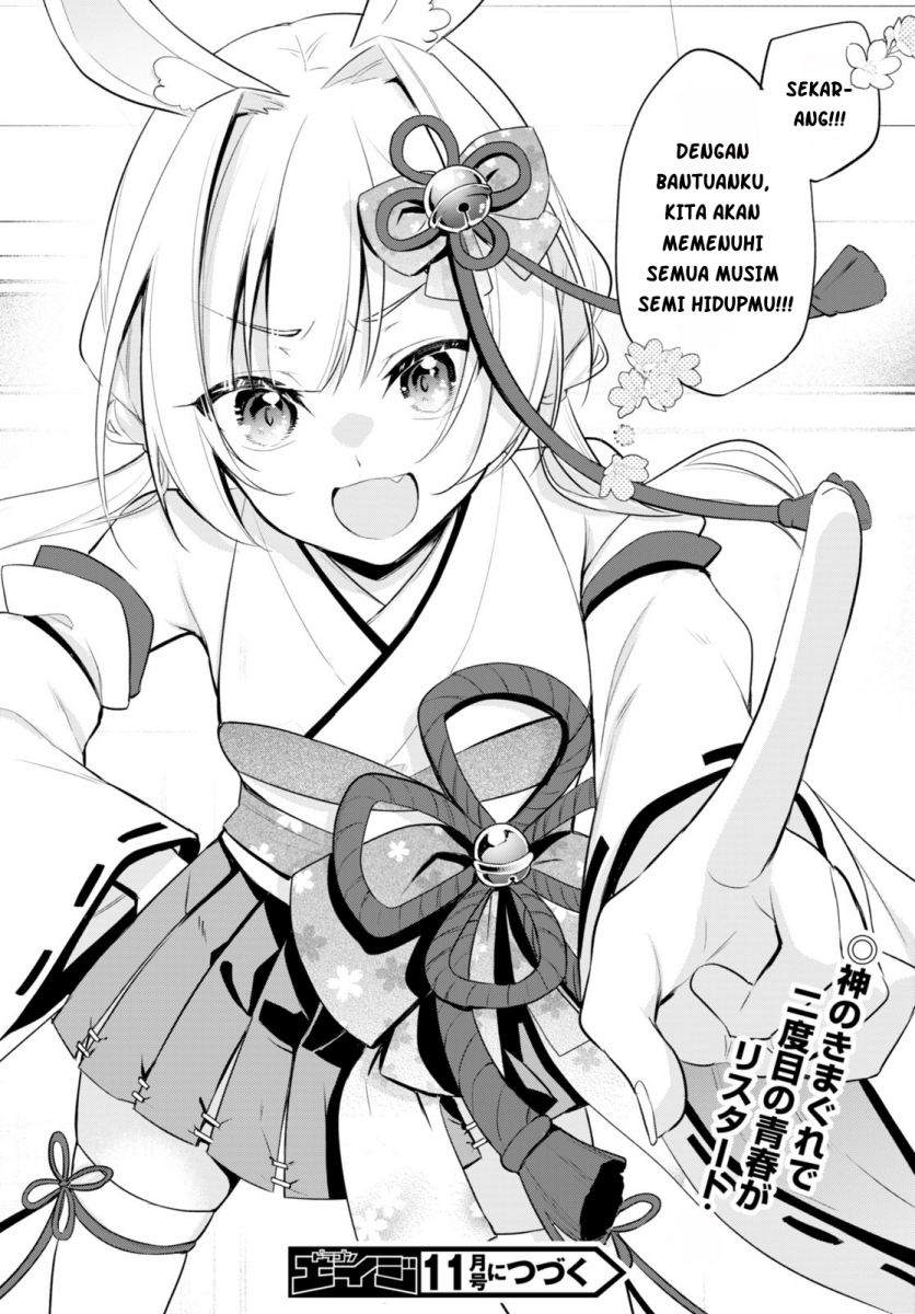 Konsei wa Goen ga Arimasu you ni! Chapter 01 Gambar 55