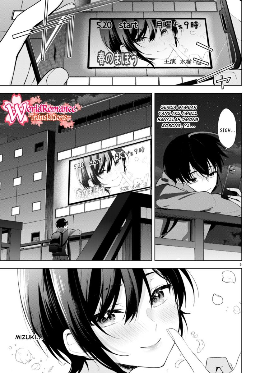 Konsei wa Goen ga Arimasu you ni! Chapter 01 Gambar 9