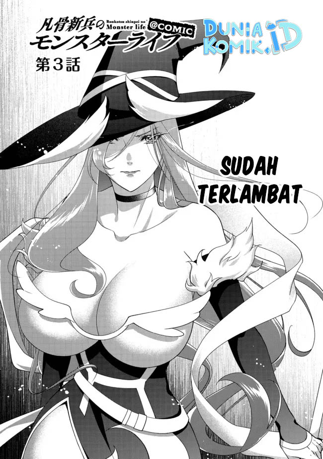 Bonkotsu Shinpei No Monster Life Chapter 03 Gambar 3