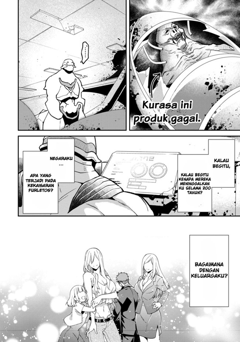 Bonkotsu Shinpei No Monster Life Chapter 01 Gambar 8