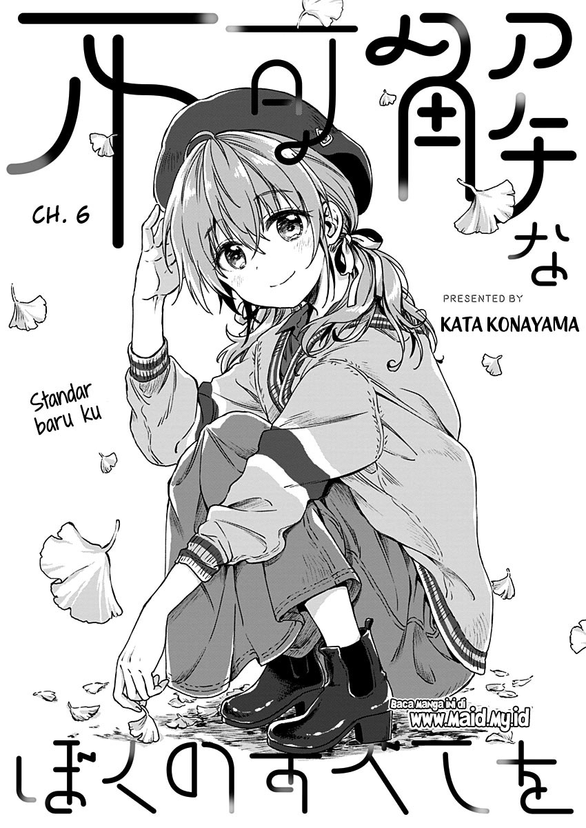 Fukakai na Boku no Subete o Chapter 6 Gambar 4