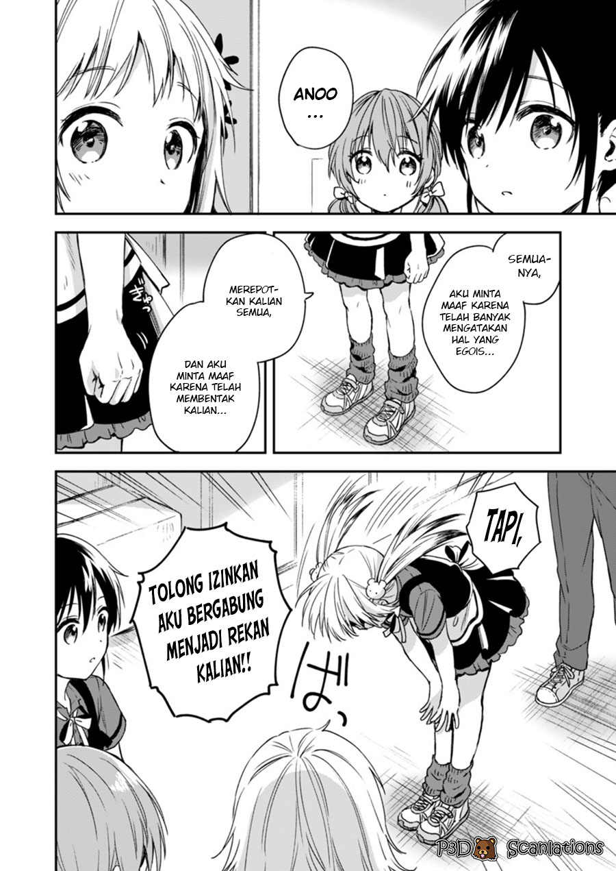 Fukakai na Boku no Subete o Chapter 4 Gambar 20