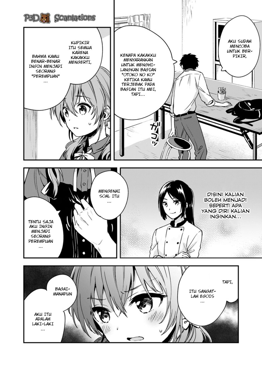 Fukakai na Boku no Subete o Chapter 4 Gambar 7