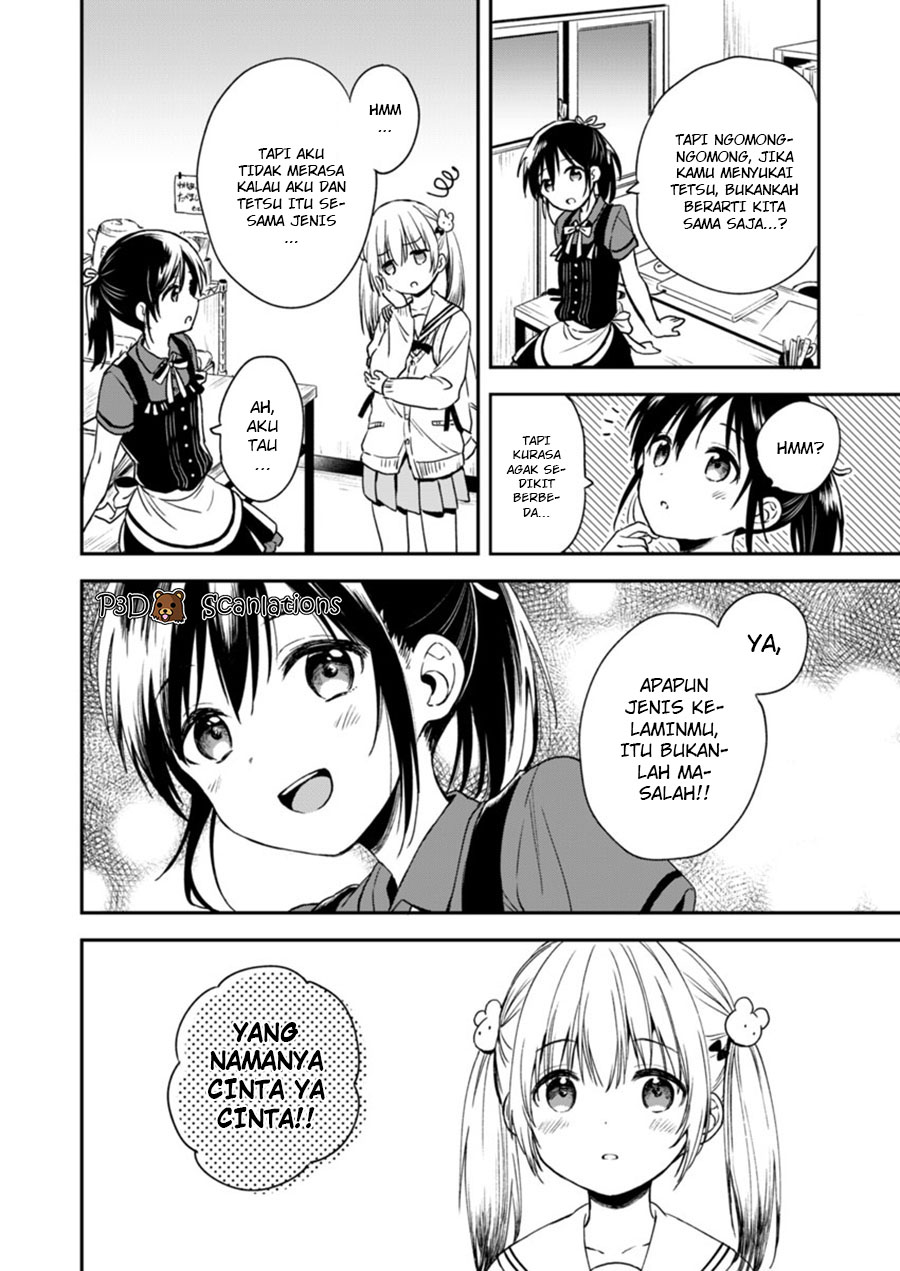 Fukakai na Boku no Subete o Chapter 2 Gambar 12