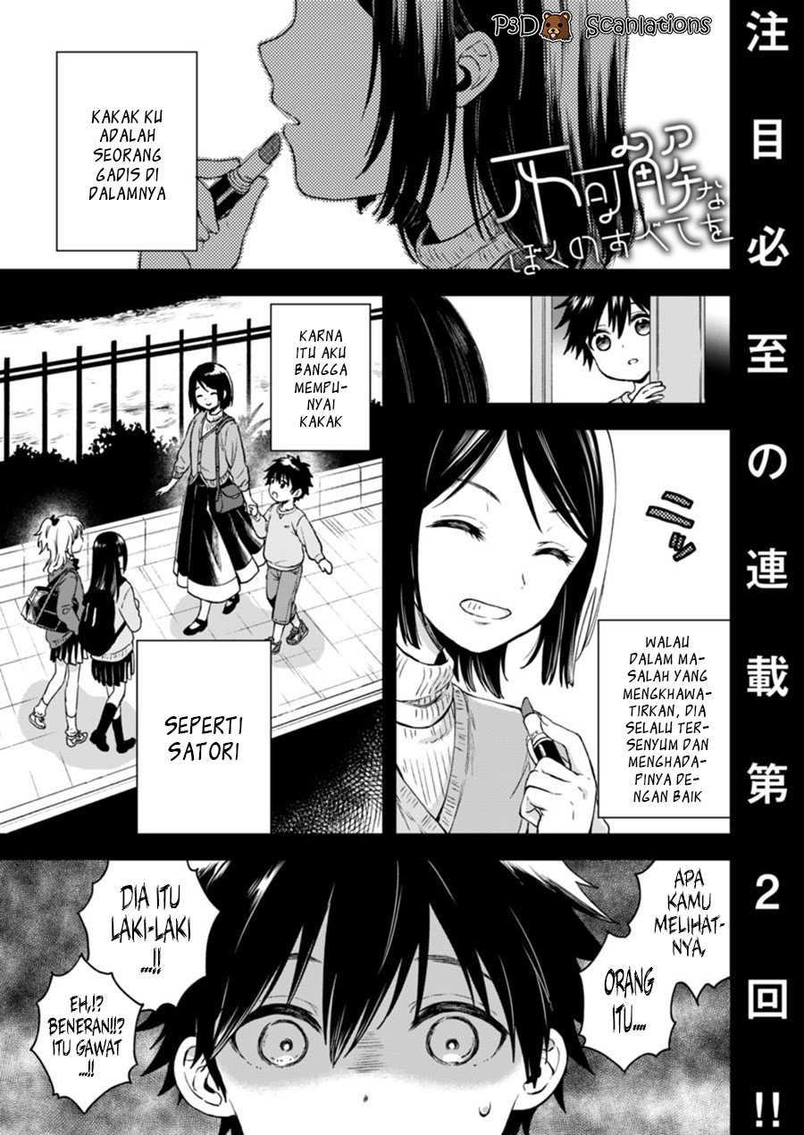 Baca Fukakai na Boku no Subete o Chapter 2 Gambar 2