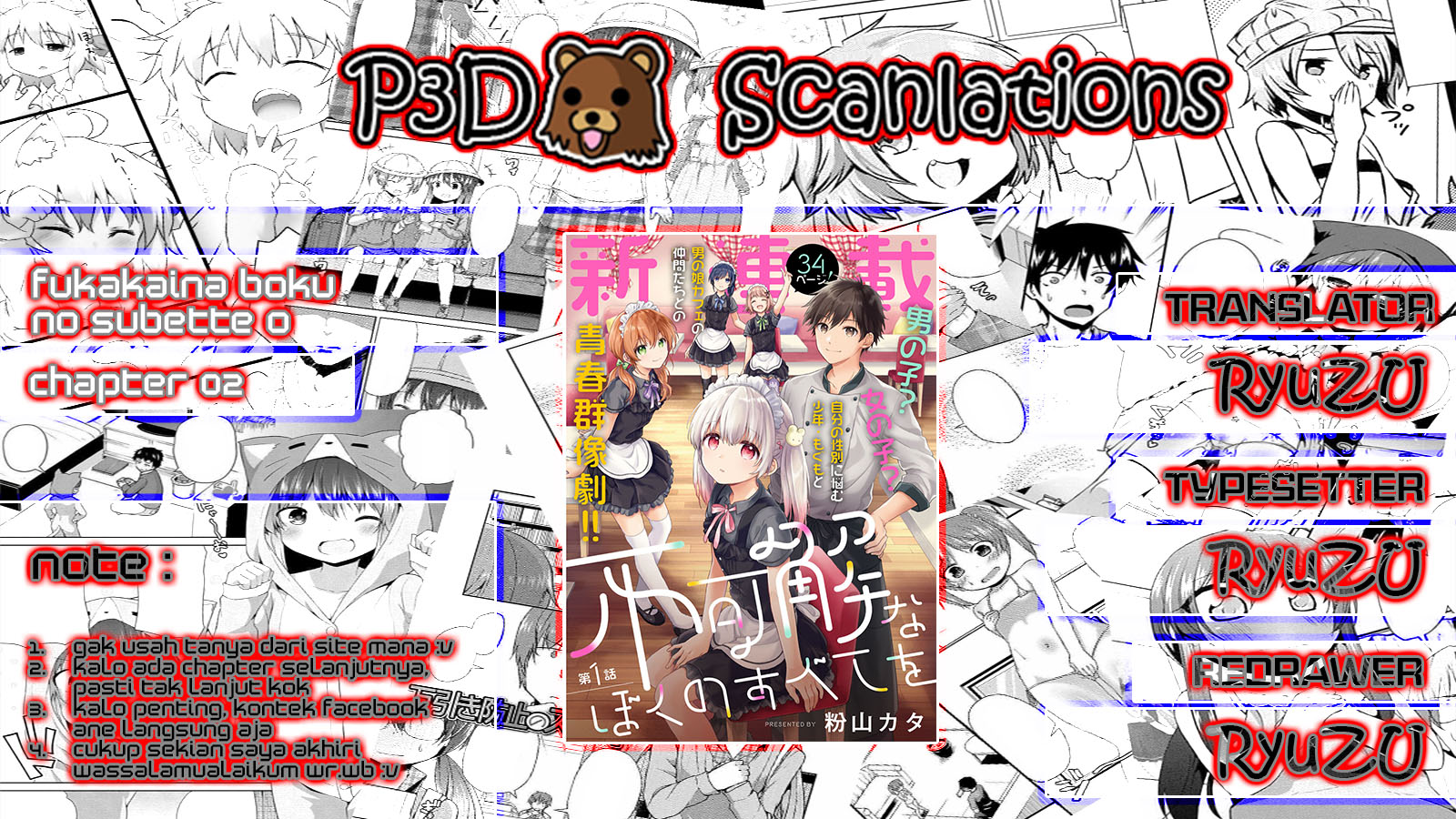 Fukakai na Boku no Subete o Chapter 2 Gambar 4