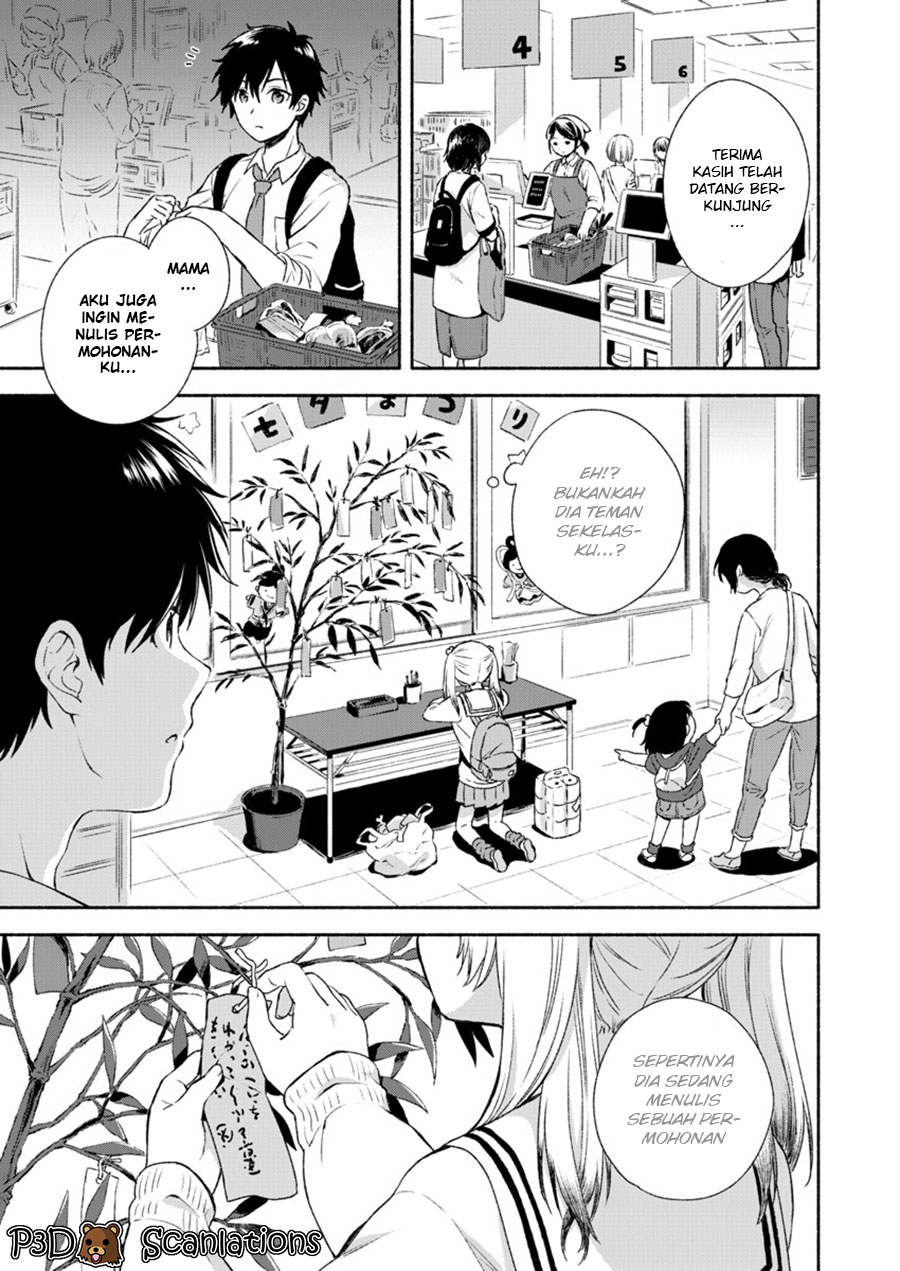 Baca Manga Fukakai na Boku no Subete o Chapter 1 Gambar 2