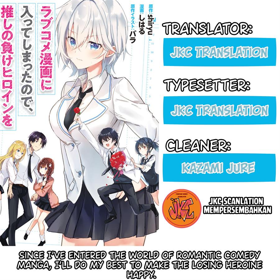 Baca Komik Rabu kome manga ni haitte shimattanode, oshi no make hiroin o zenryoku de shiawaseni suru Chapter 2.1 Gambar 1